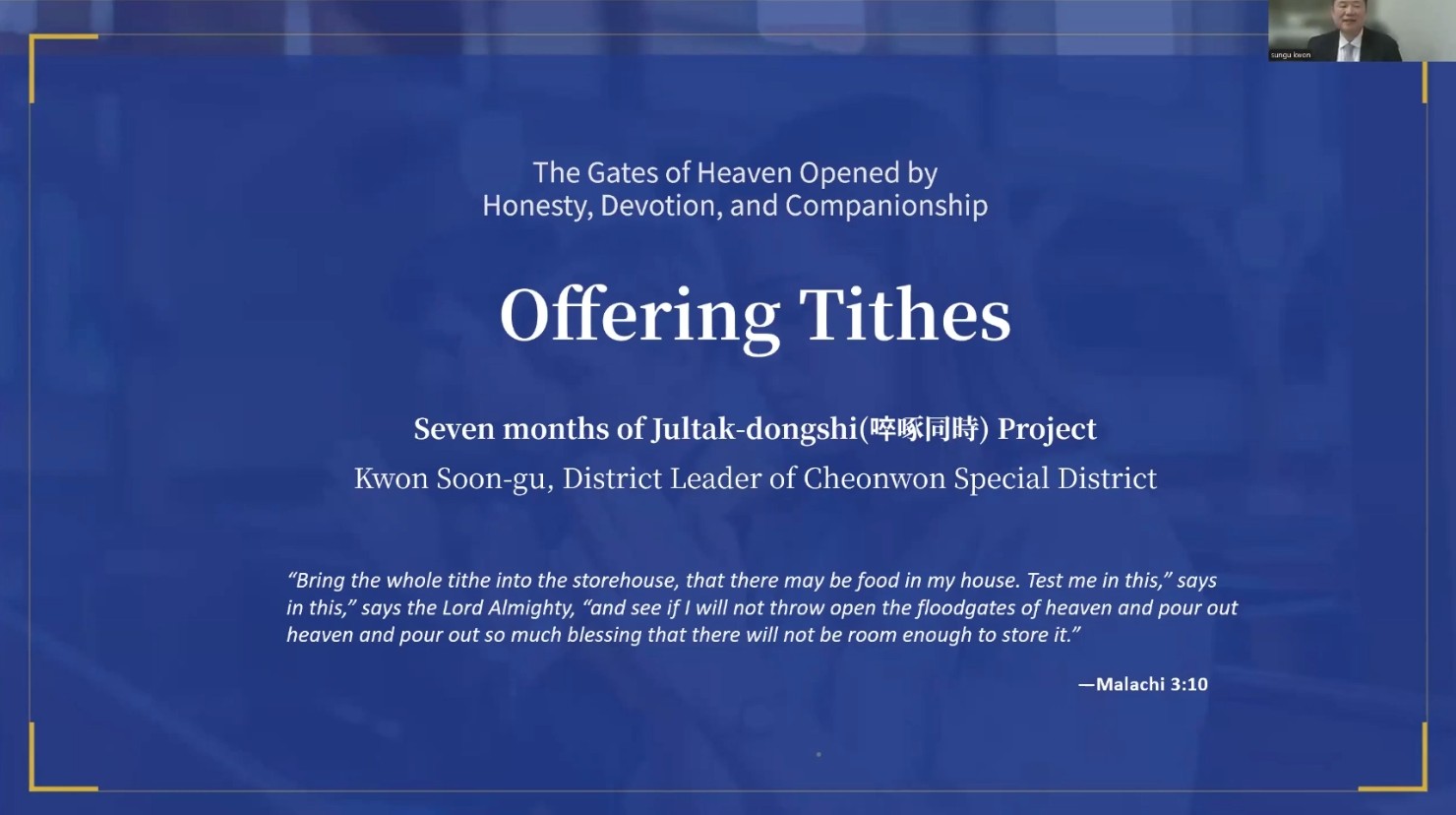 [Practical Ministry Education] 20250305_SP_Diezmo y Educación Financiera(Dr. Soon-gu Kwon)